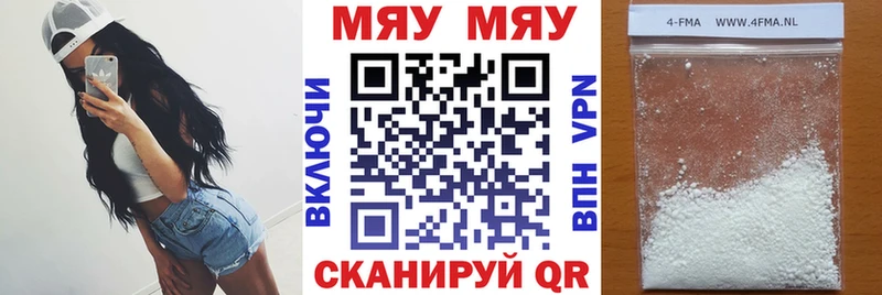 Что такое Сурск Канабис  Кокаин  ГАШ  Мефедрон 