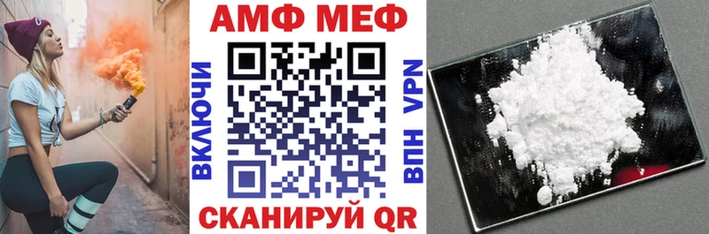 АМФЕТАМИН Premium  МЕГА зеркало  Сурск  хочу  