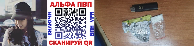 наркошоп Сурск мориарти Telegram A PVP мука hydra вход