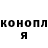 Кодеин напиток Lean (лин) Darth Margus