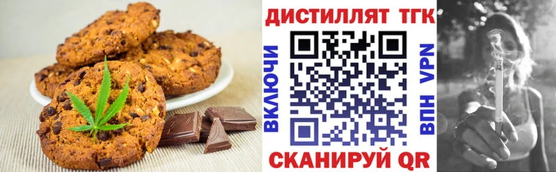 купить   Сурск  Еда ТГК марихуана 