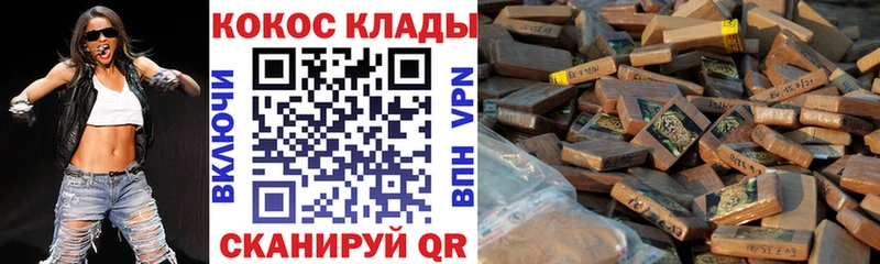 КОКАИН Колумбийский  хочу наркоту  Сурск 