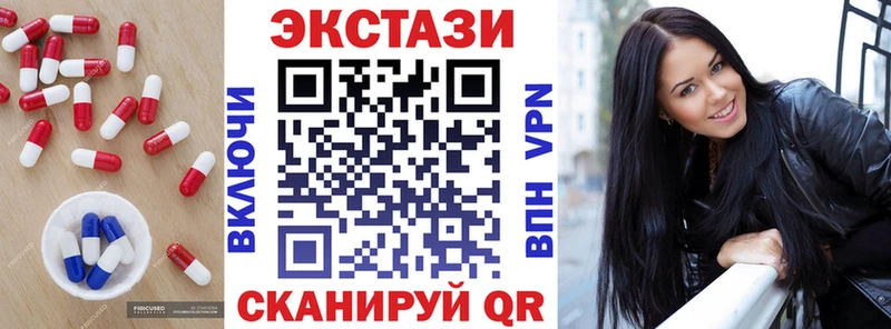 Экстази 300 mg  цены наркотик  Сурск 