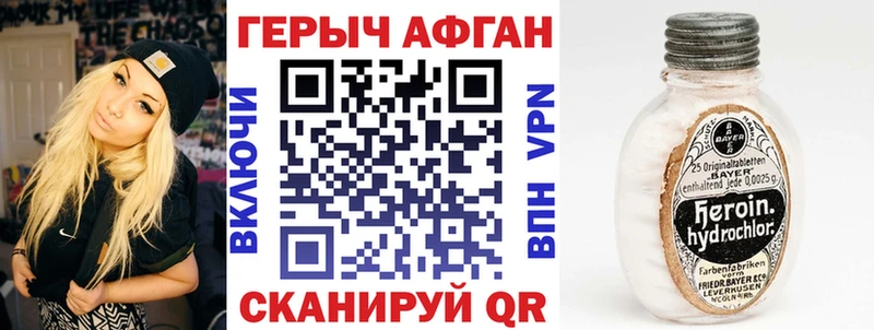 где продают   Сурск  ГЕРОИН VHQ 