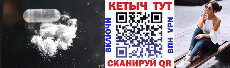 КЕТАМИН VHQ как найти закладки Сурск