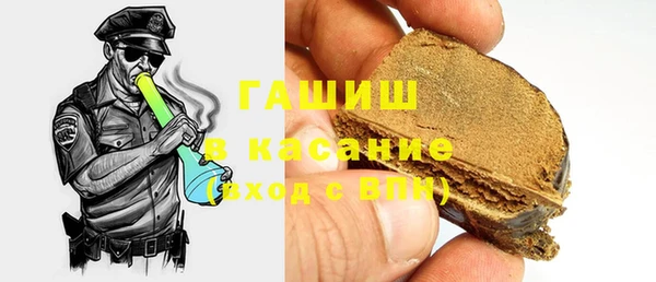 гидра Покровск