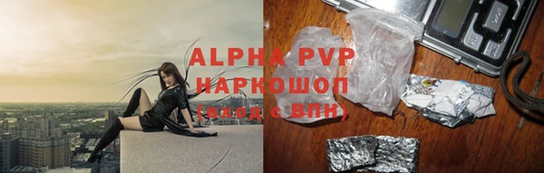 эйфоретик Абаза