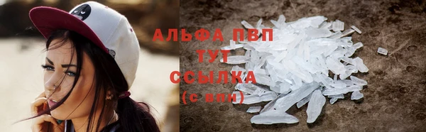 эйфоретик Абаза