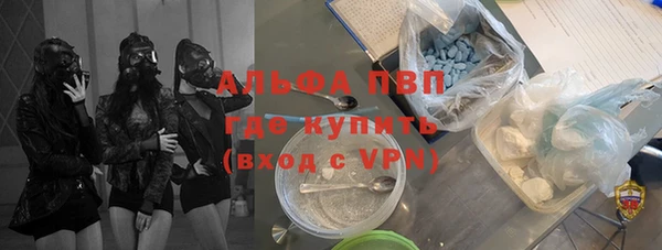 скорость Абдулино