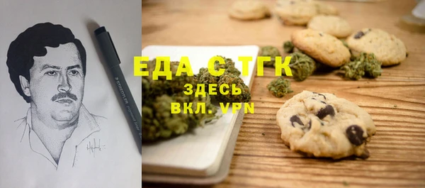 spice Абинск