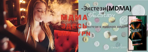 эйфоретик Абаза