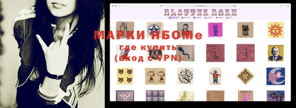 эйфоретик Абаза