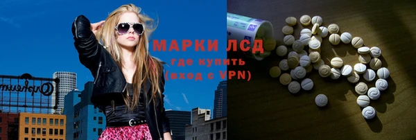 эйфоретик Абаза