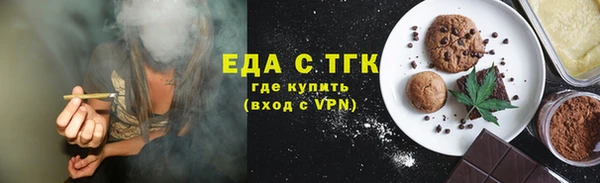 эйфоретик Абаза