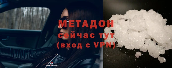spice Абинск