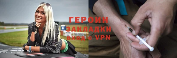 spice Абинск