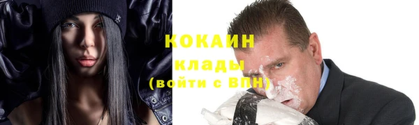 эйфоретик Абаза