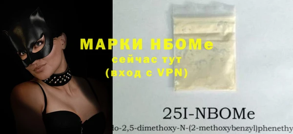 эйфоретик Абаза
