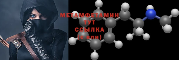 скорость Абдулино