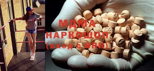 эйфоретик Абаза