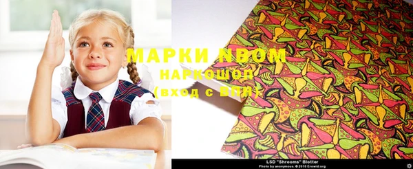 spice Абинск
