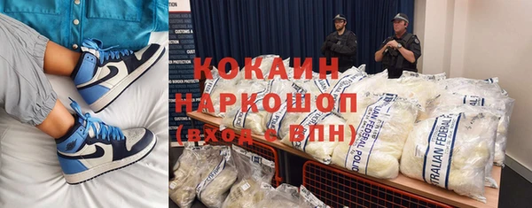 эйфоретик Абаза