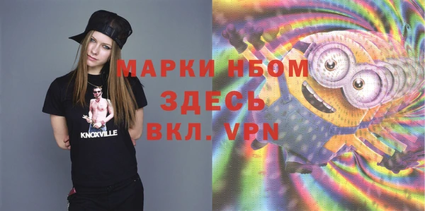 spice Абинск