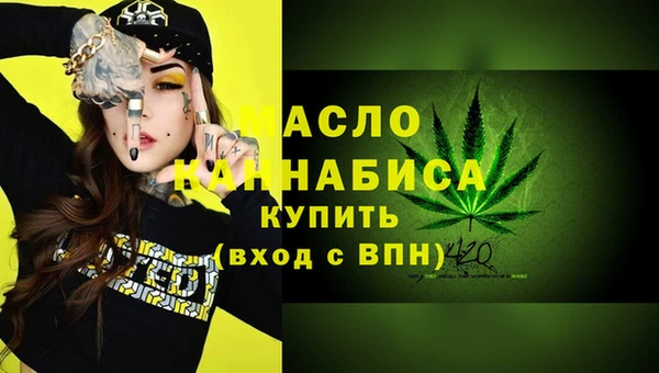 spice Абинск