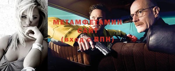эйфоретик Абаза