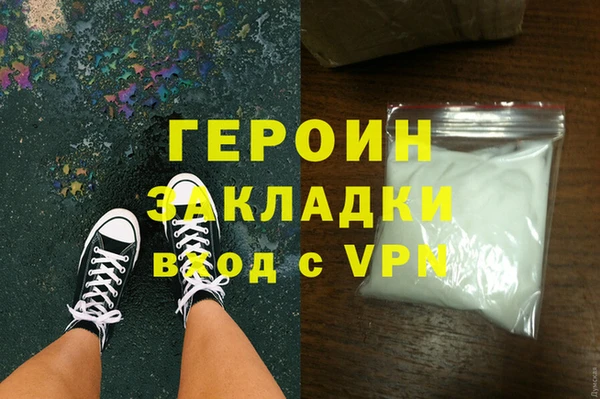 spice Абинск