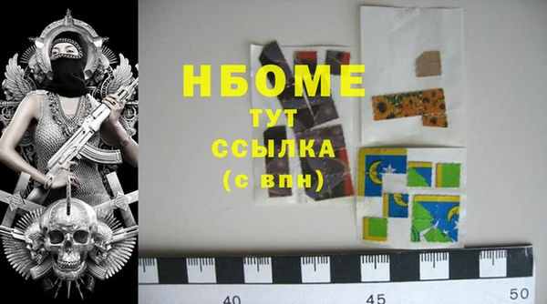 spice Абинск