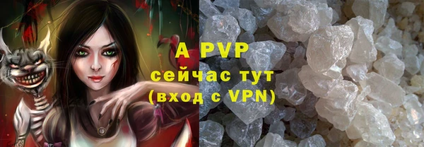 скорость Абдулино