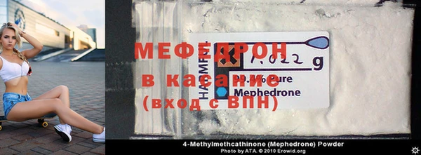 скорость Абдулино