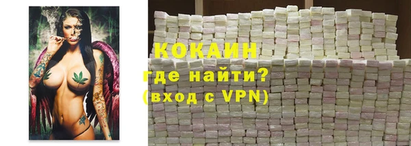 spice Абинск