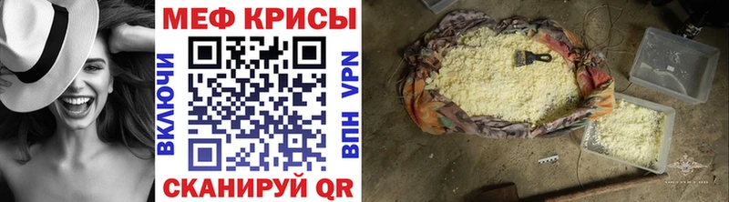наркота  Сурск  Мефедрон VHQ 