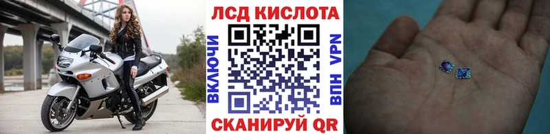 Марки 25I-NBOMe 1500мкг  Сурск 
