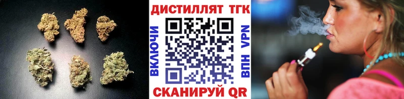 ТГК гашишное масло  как найти закладки  Сурск 
